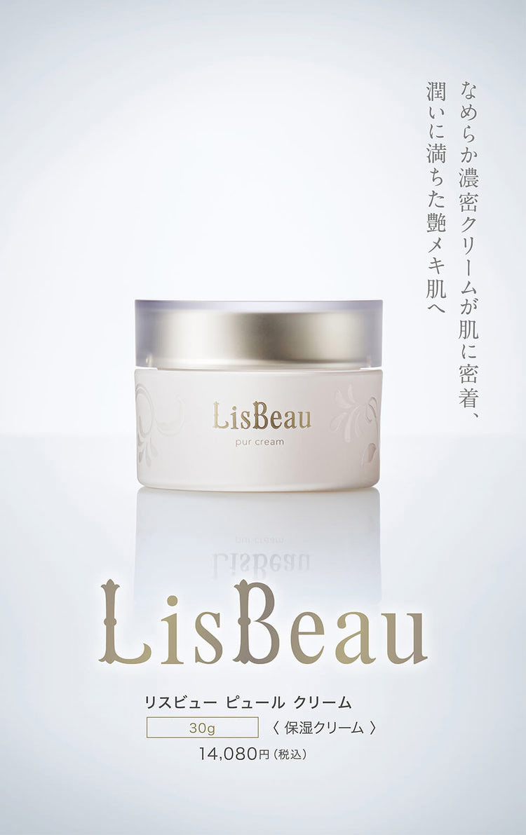 Lis Beau Pur Cream — крем для фарфоровой кожи